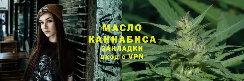 сайты даркнета как зайти  Магадан  Дистиллят ТГК THC oil 